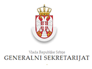 Strateška dokumenta Republike Srbije
